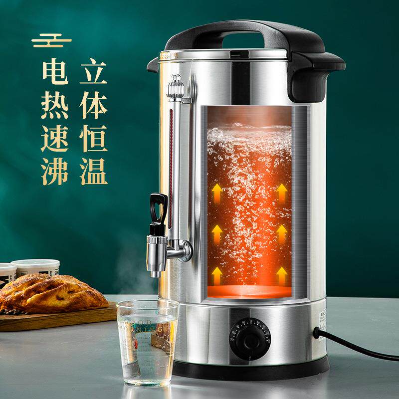 欣琪电热开水桶304不锈钢家用保温热水桶商用烧水桶开水器开水机