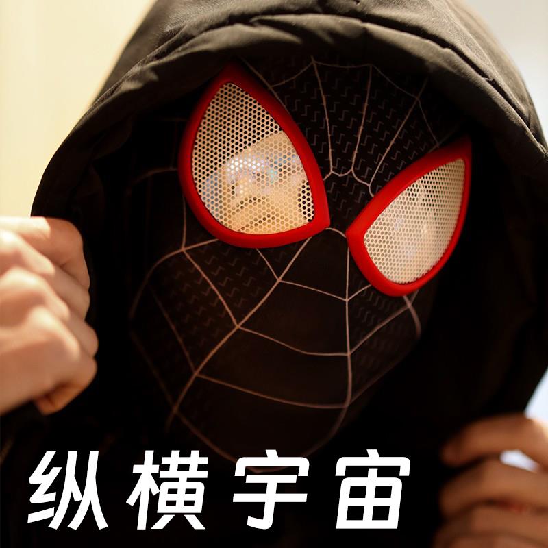 平常心超凡蜘蛛侠头套cos面具全脸搞怪沙雕黑化英雄远征网红面罩