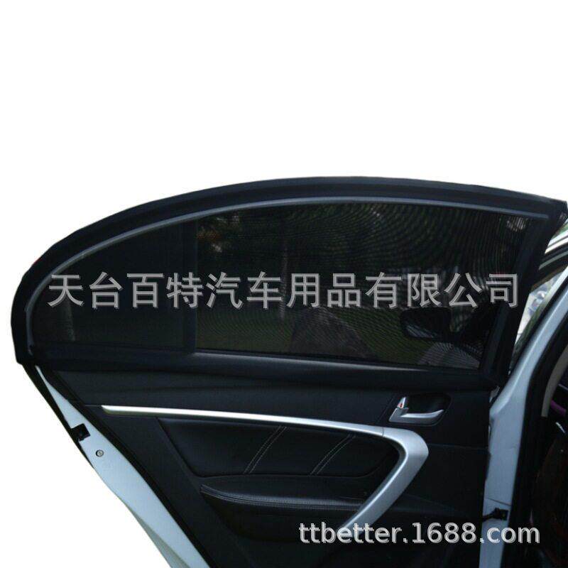 四面弹氨纶汽车防蚊防晒遮阳帘通用汽车遮阳罩车用侧窗窗帘太阳挡