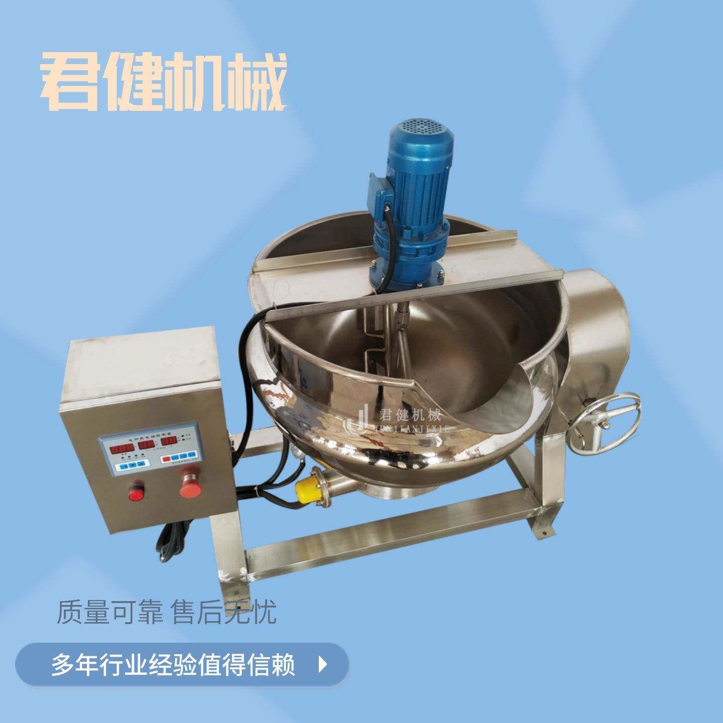 高粘度膏药熬制机阿胶熬制锅膏药熬制设备300L中药炒制机