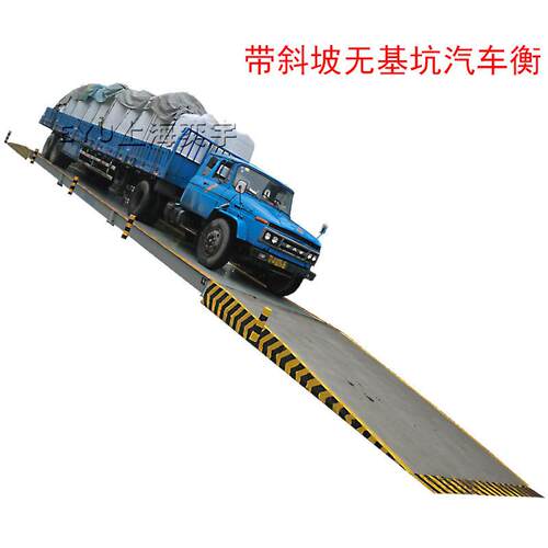 50T60吨磅秤80吨电子衡150T100T地磅耀华3*6m7m8m9m10米12米14米