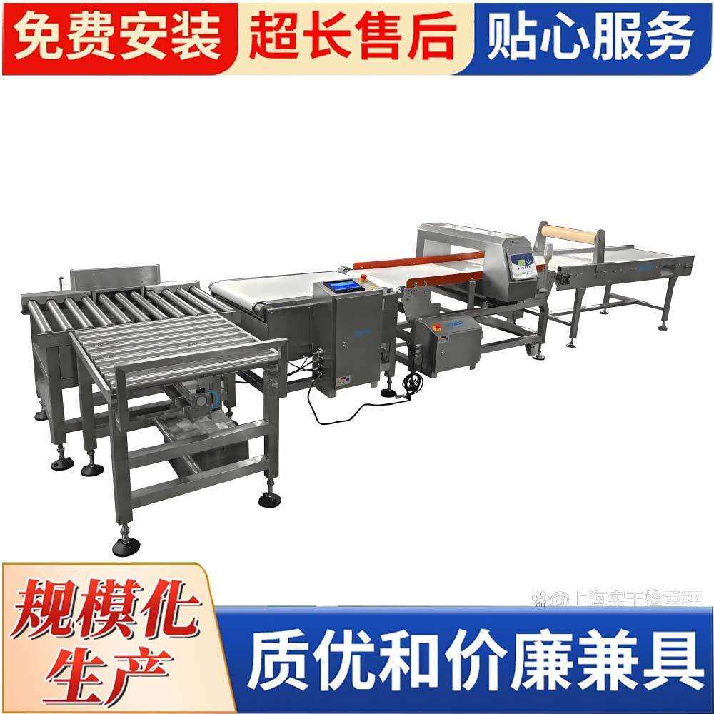 厂家供应在线检重秤 生产线自动重量检测称 食品称重电子秤设备