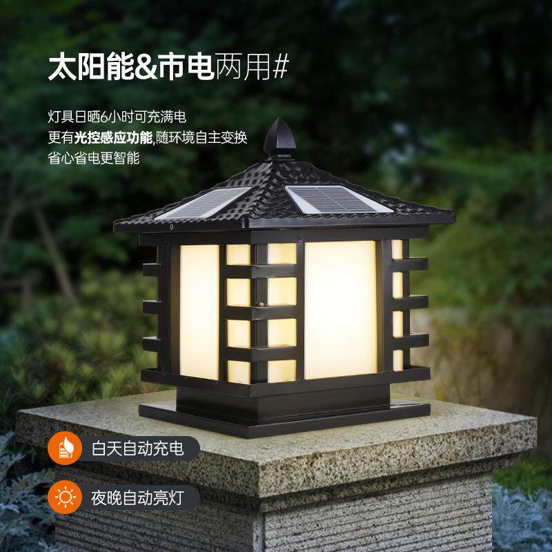 围墙柱头灯太阳能庭院墙头灯室外防水别墅花园柱子灯装饰庭院灯