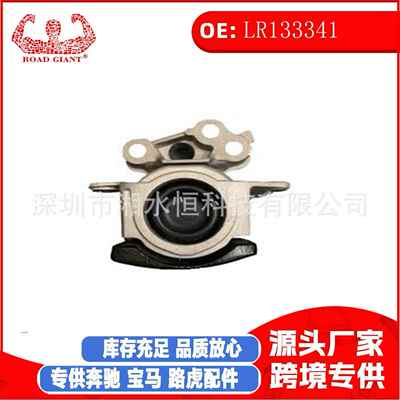 LR133341汽车配件外壳 - 变速器延伸部适用捷豹 发现运动版(L550)