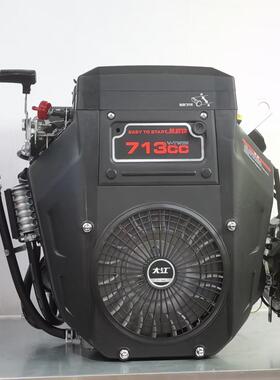 重庆大江双缸汽油机2V80F发动机713cc抽沙清洗机船用25.4轴24马力