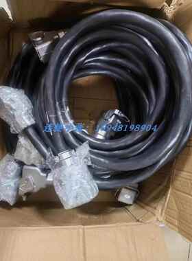 机器人机器人电缆线HW1271526-4 -8 ,电缆线4米 8米 10米