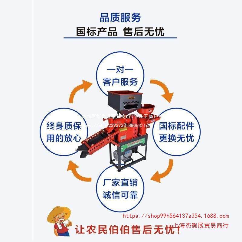 上海精米碾米机小型家用打米机水稻脱壳玉米脱皮磨米碾米粉碎机组