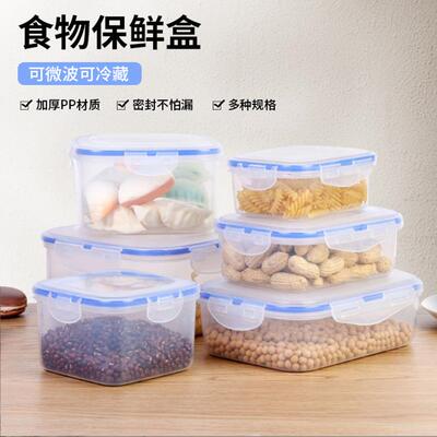 冰箱剩菜剩饭收纳神器多功能密封保鲜盒熟食放菜收纳盒家用便当盒
