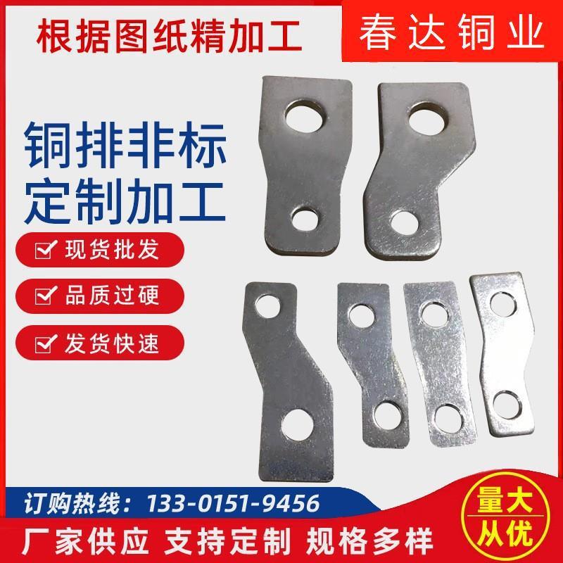 T2紫铜排折弯打孔镀锡镀镍TMY铜排机房接地铜母排品质优价格优