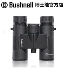 Bushnell博士能双筒望远镜 奖杯8倍 10倍高清防水微光夜视