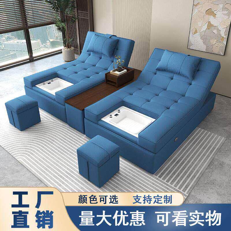 足疗按摩一体床电动泡脚推拿桑拿会所足疗店美脚spa躺椅足浴沙发