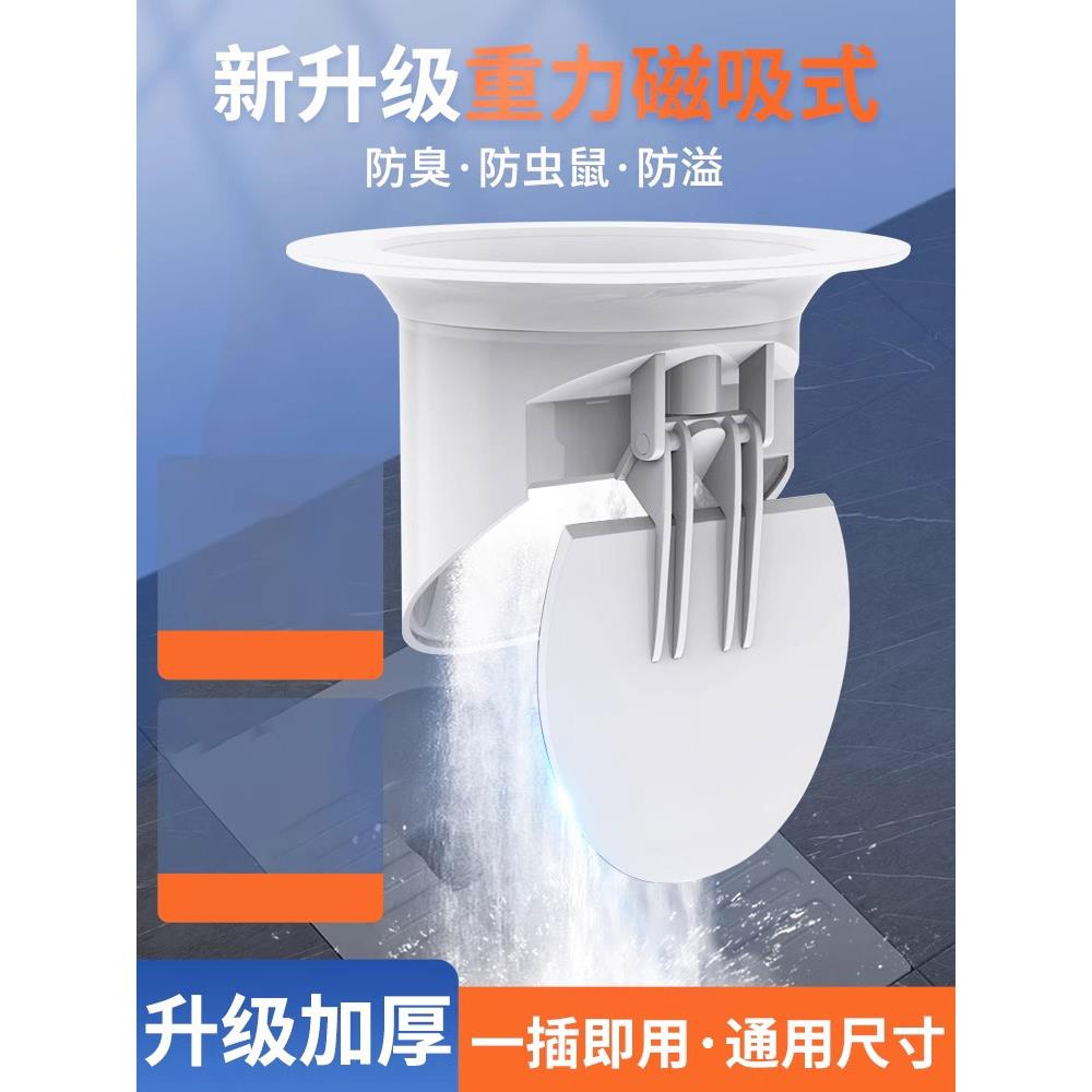 【不防臭包退】厕所防臭器蹲坑式蹲厕堵塞家用卫生间蹲便器便池盖