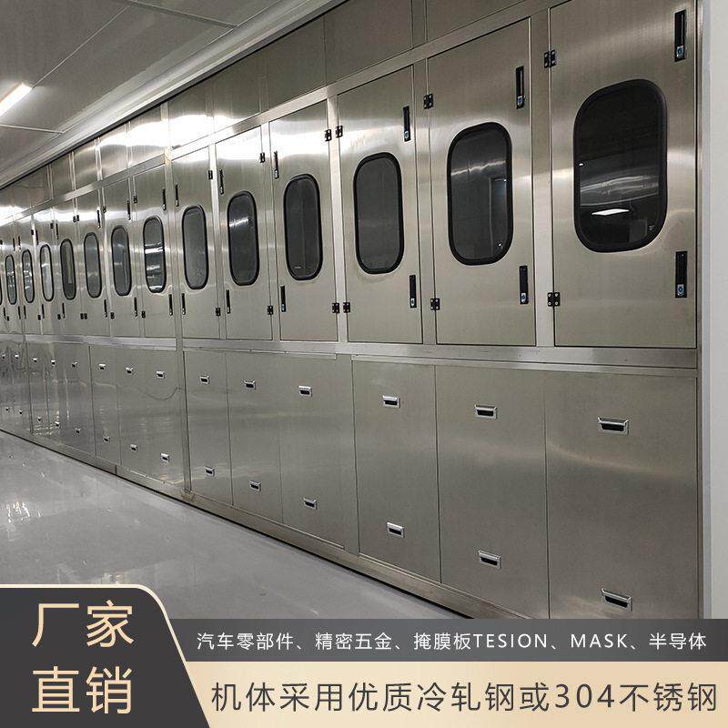 全自动龙门超声波清洗线半导体精密五金工业设备厂家供应清洗机
