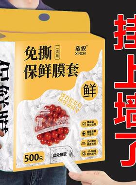 Wall-mounted Disposable Food Wrap Dispenser, Food-Grade Stor