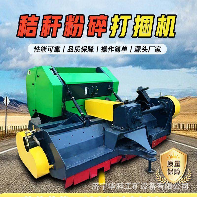 牧草进料打包机拾草机玉米杆稻草机圆捆秸秆捡拾打捆机