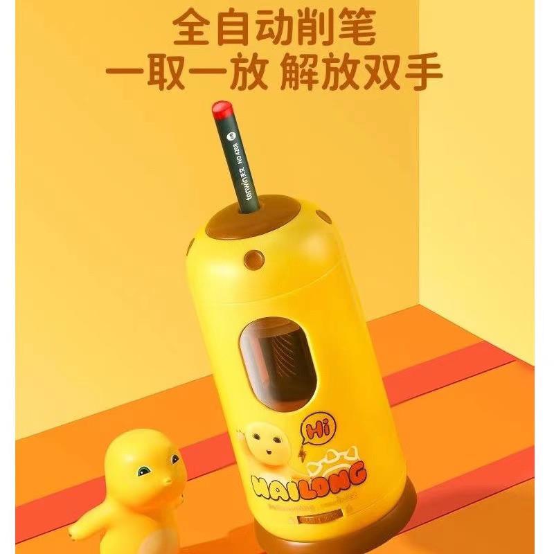 天文8188全自动粗孔削笔刀电动削笔器大口径自动削铅笔器粗杆铅笔