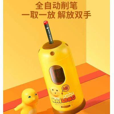 天文8188全自动粗孔削笔刀电动削笔器大口径自动削铅笔器粗杆铅笔