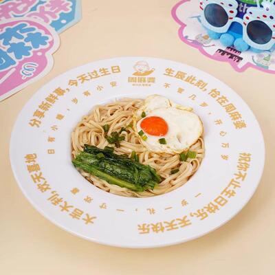 密胺白色草帽盘子意面盘西餐盘西式汤碗盘子长寿面碗餐具加印logo