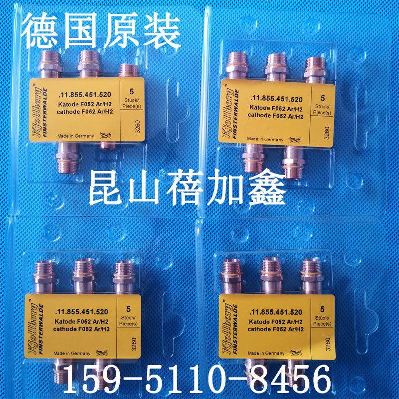 出售原装德国凯尔贝等离子切割机 F052电极 喷嘴