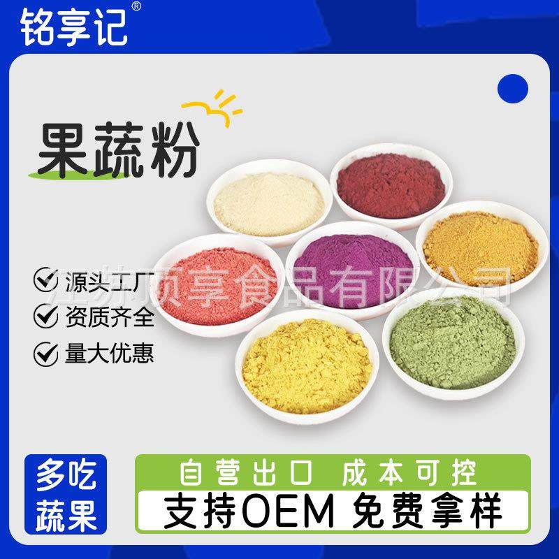 水果粉草莓粉可可粉菠萝粉芒果粉水蜜桃粉奶茶蛋糕烘焙原料果味粉,粮油调味/速食/干货/烘焙,其它原料,淘宝优惠券,粉丝福利购,淘宝优惠卷