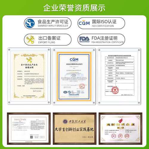 蒜氨酸1%造粒20-40目大蒜提取物CAS号556-27-4厂家食品级出口级