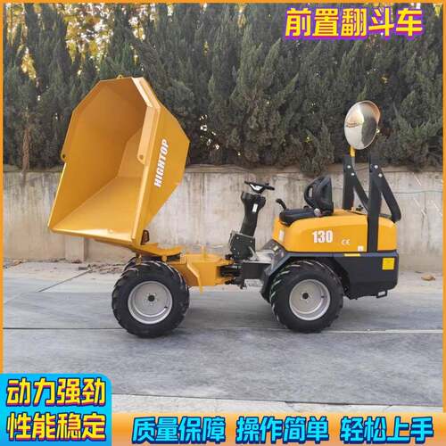 厂家直销前卸翻斗车建筑垃圾清运前翻斗卡车快速卸料前置自卸车