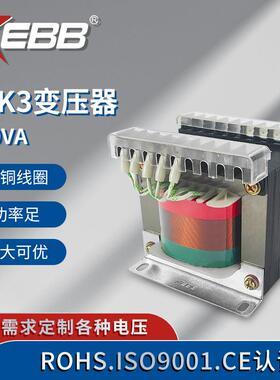 浙江变压器JBK3-250VA160VA机床控制变压器100VA63VA400VA630