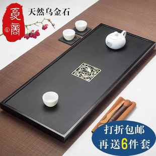 乌金石茶盘大号家用石头茶台小号排水石材茶海简约黑金石茶具茶盘
