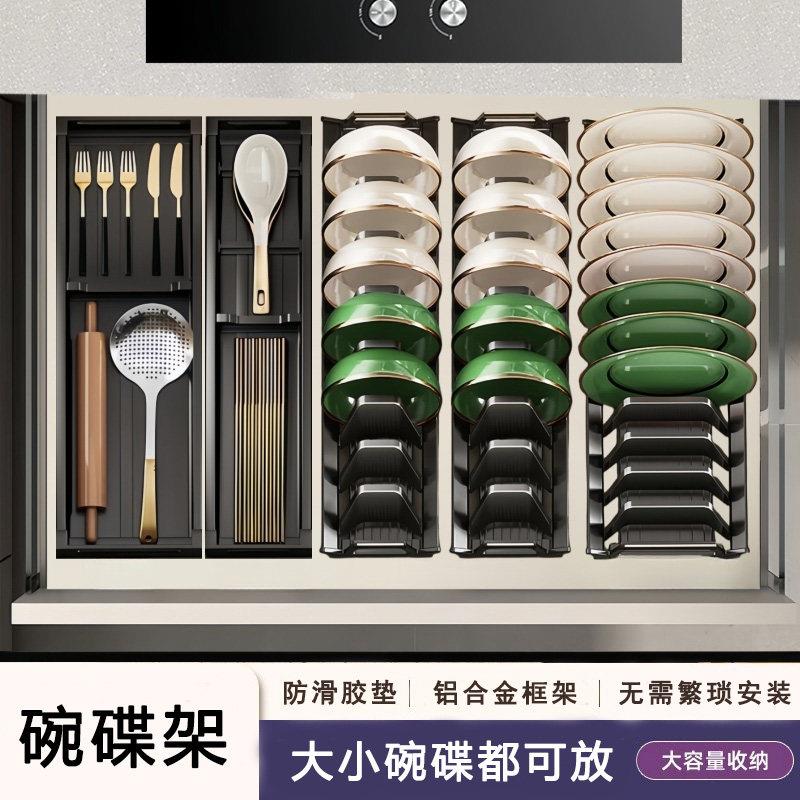 厨房抽屉收纳分隔板置物架橱柜内置餐具收纳盒勺子刀叉碗筷分隔