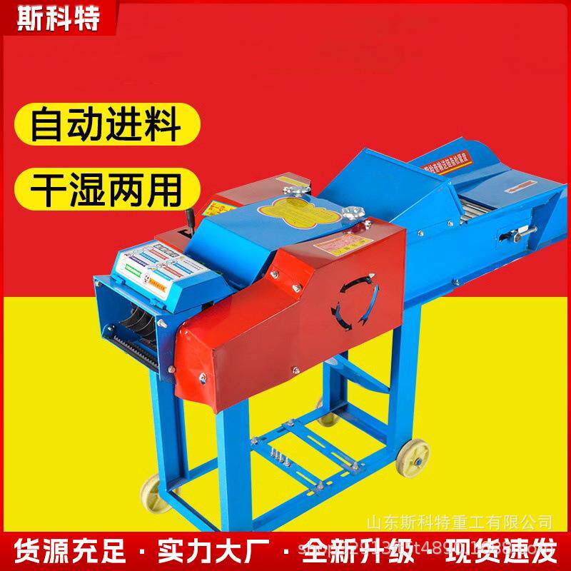 小型玉米打切碎草机铡草机家用养殖牛羊铡草揉丝一体机