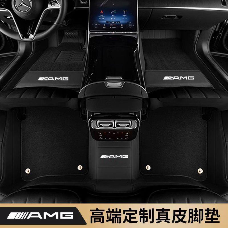 适用奔驰AMG脚垫G500G63C43E53GLS480GLS600GLCGLE53脚垫