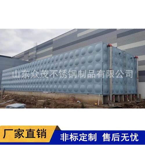 上门安装组合式消防水箱180T长方形保温水箱食品级304不锈钢水箱