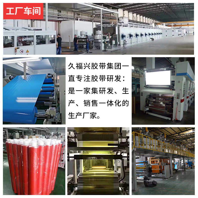0.5透明红膜纳米双面胶灯带灯条防水双面胶强力无痕红膜亚克力胶