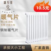 盛万佳暖气片家用钢制防腐壁挂式 水暖散热器大小户型多尺寸可定制