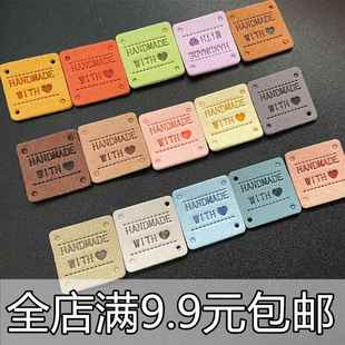 超纤绒皮皮标围巾标手工DIY缝纫辅料配件HANDMADE方标多色入压印