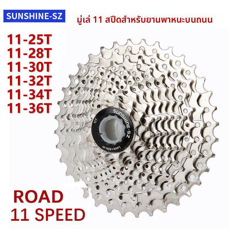 日晖公路车11速飞轮HG卡式飞轮22速11-34T32T R7000变速公路塔轮