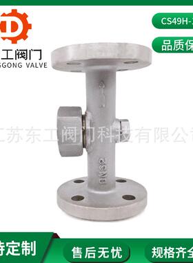 圆盘式蒸汽疏水阀CS49H-16C不锈钢法兰式蒸汽疏水器法兰疏水阀