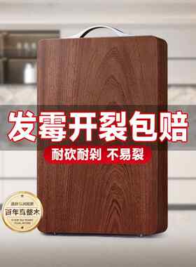 铁木菜板实木抗菌防霉家用切菜板加厚厨房整木大案板粘板水果砧板