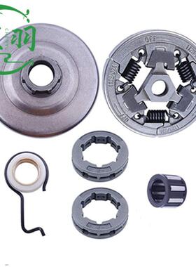 宸羽供应MS02 026 MS240UHE2 MS60离合器链轮被4盘滚针动油锯配件