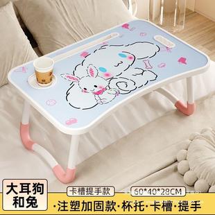 床上折叠小桌子宿舍床上笔记本加厚电脑桌学习桌儿童床上写字桌