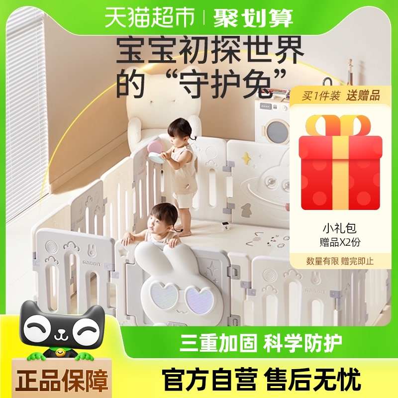 曼龙宏兔游戏围栏宝宝地上儿童爬爬垫婴儿学步安全家用室内防护栏