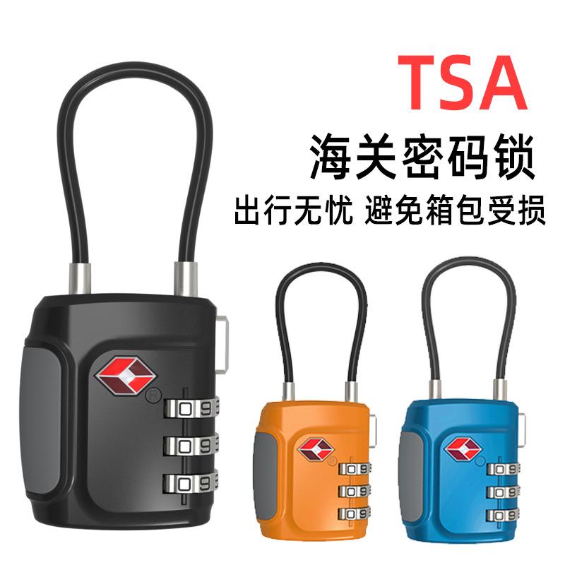 tsa海关密码挂锁箱包锁钢丝绳自行车头盔锁背包防盗锁学生柜子锁