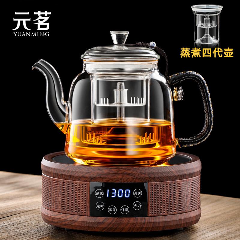 新款加厚玻璃煮茶壶煮茶器高端蒸煮一体养生套装烧水壶黑晶炉套装