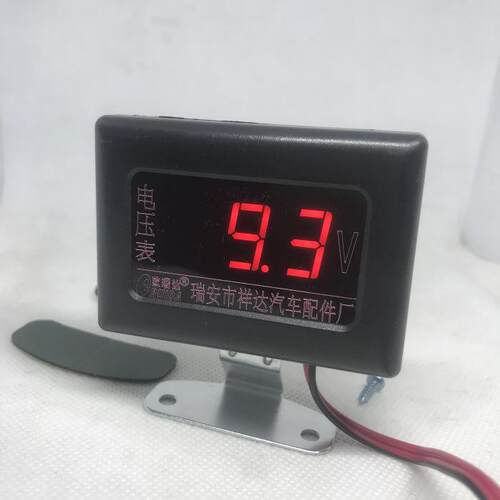 汽车通用12V24V汽车货车通用电压表电流表数字数显电压表改装包邮