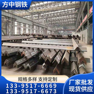 材质多 批发出售 q345b角铁 角钢厂家冲孔角铁 搭建工程用三角铁