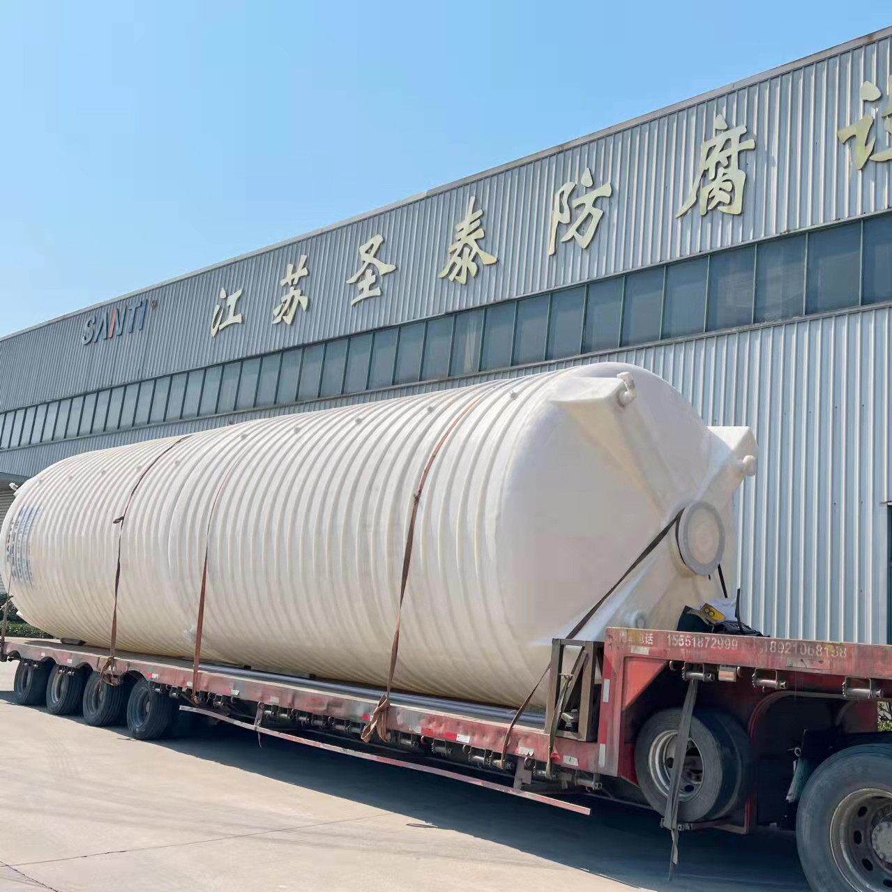 圣泰耐酸塑料,化工储,全塑PE储,聚乙烯储防腐优选