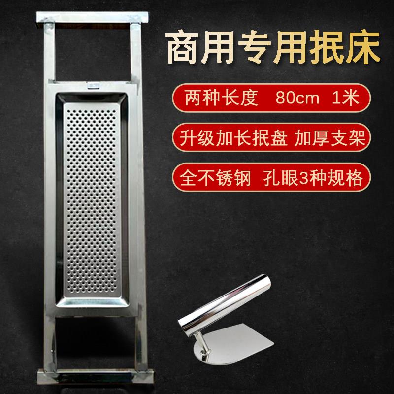 饭店商用加宽木头抿尖床抿节抿豆面工具抿曲抿蝌蚪抿八股拔锅圪斗