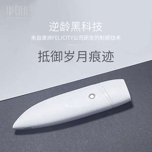 美容仪家用脸部18年老店嫩肤淡斑美白面部按摩射频导入仪厂家直销