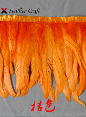 布带 布带鸡毛裙边尾脱色35cm边-羽毛30毛边鸡毛布羽毛带