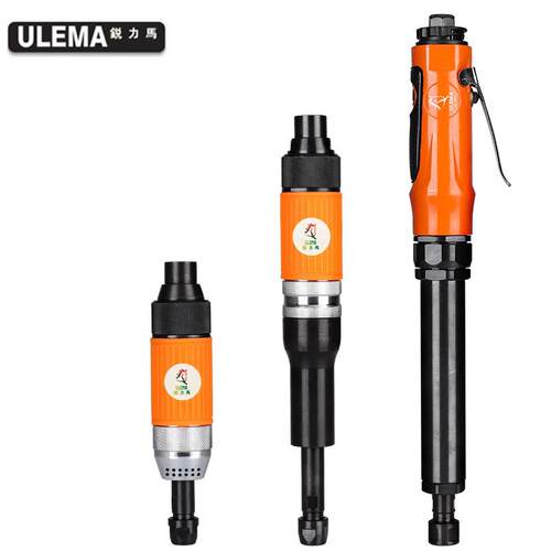 ULEMA加长气动刻磨机工业级重型风磨气动打磨机直磨机风动打磨机